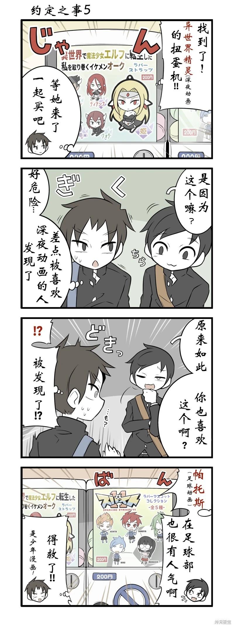第120-128话7