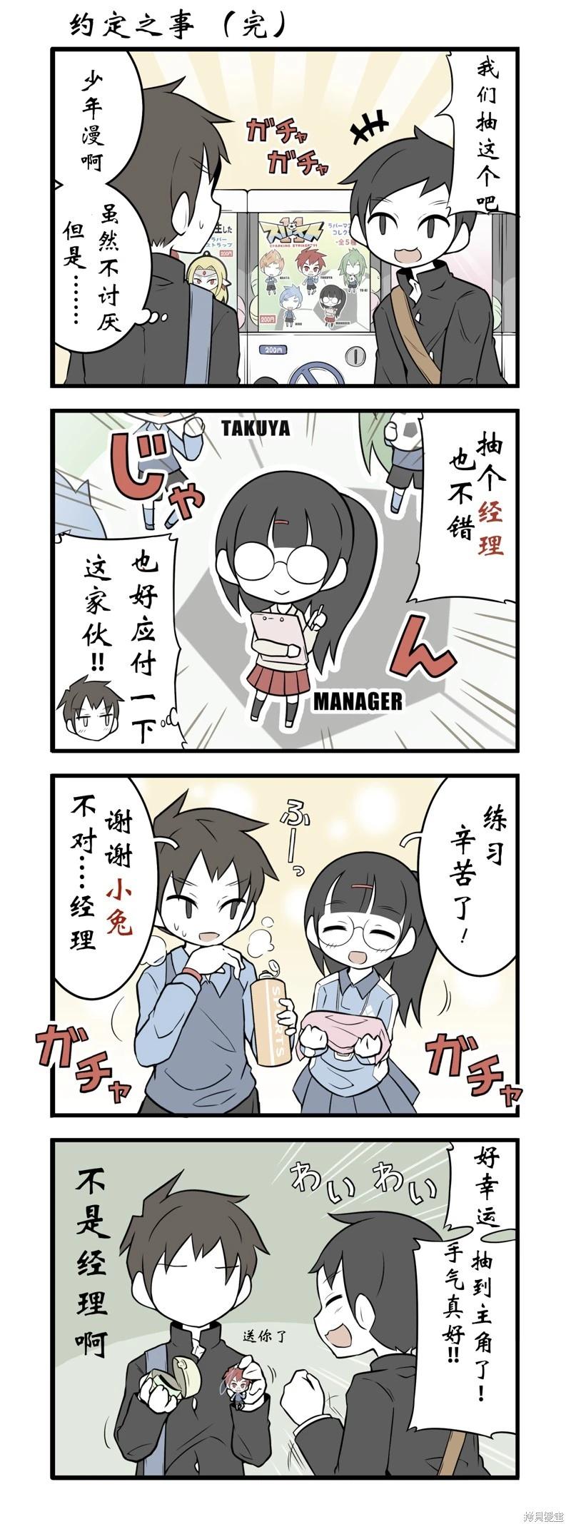 第120-128话8