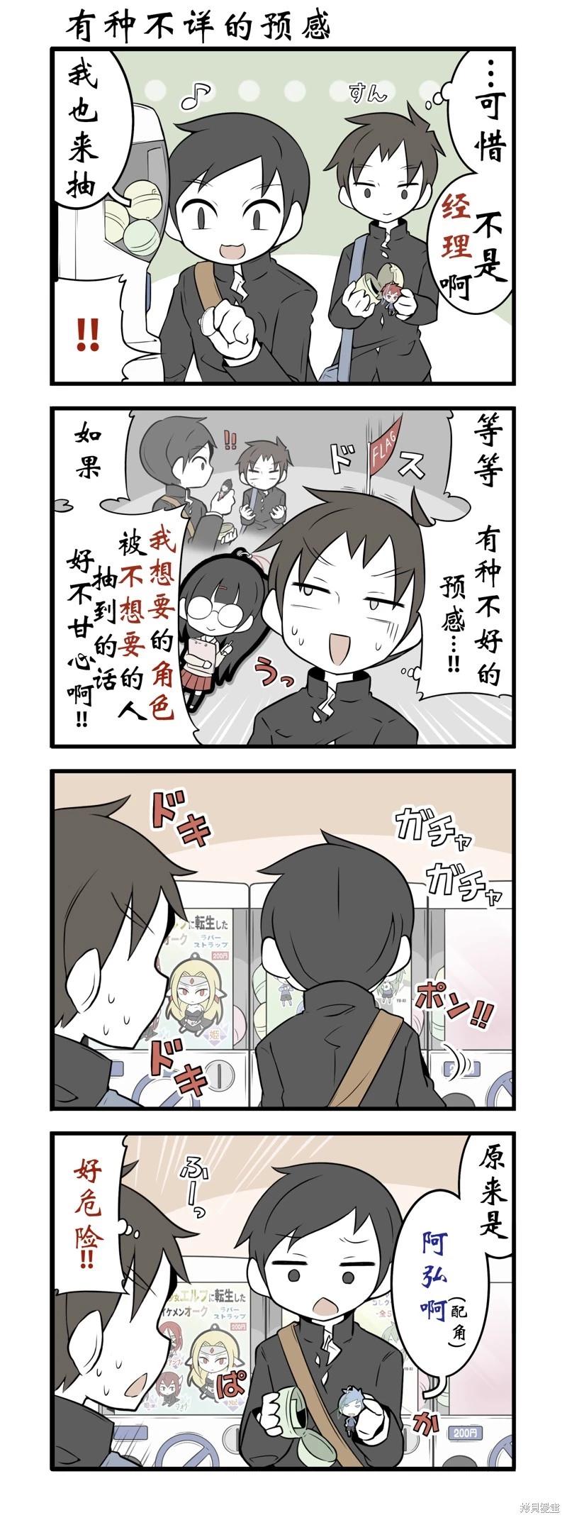 第129-132话0