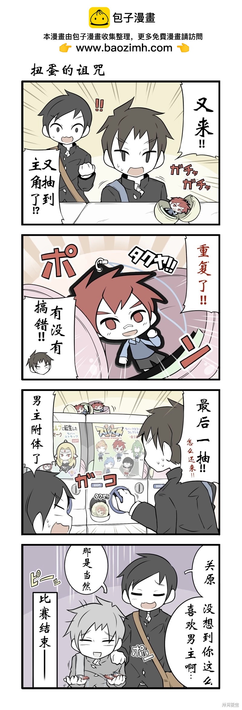 第129-132话1