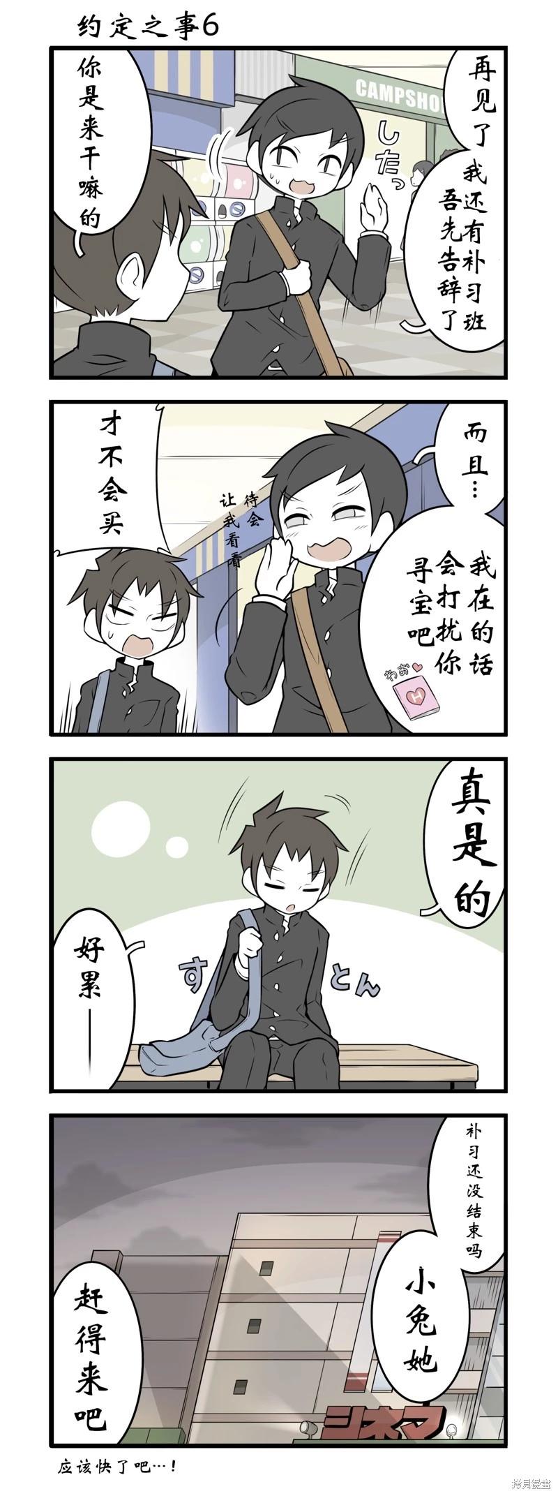 第129-132话2