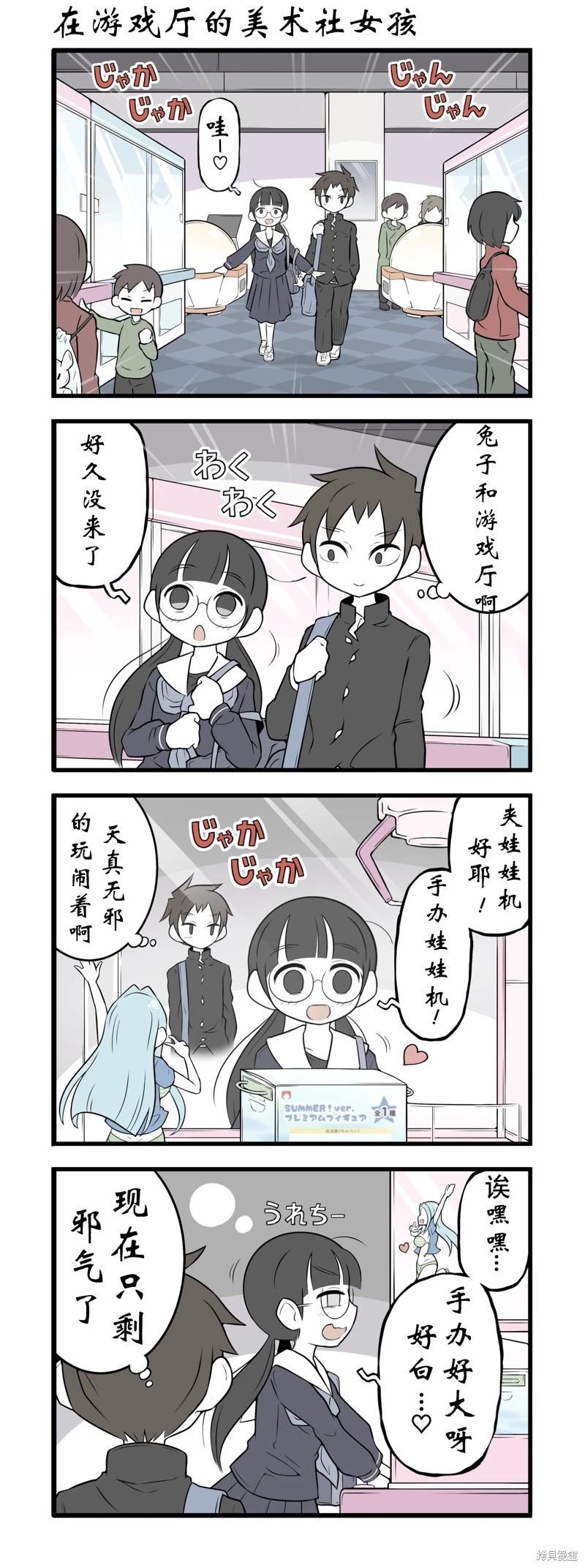 第140-144话0