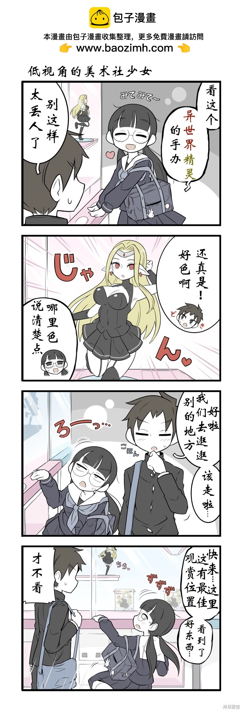 第140-144话1