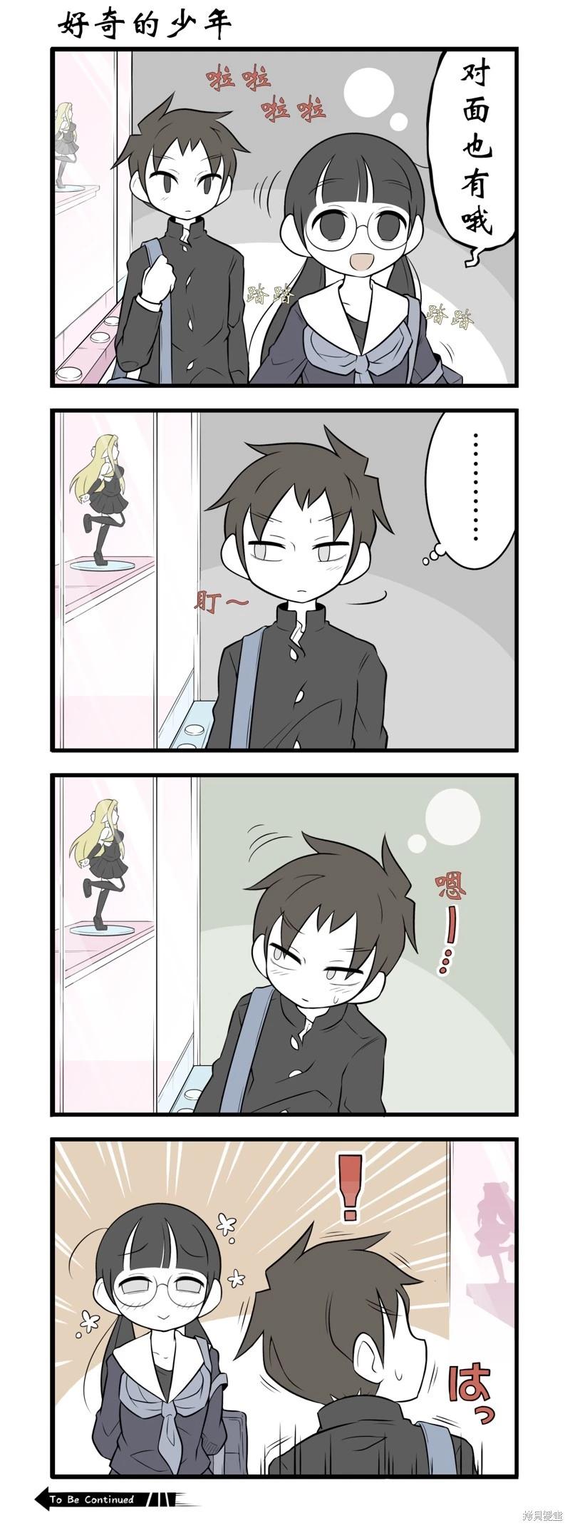 第140-144话2