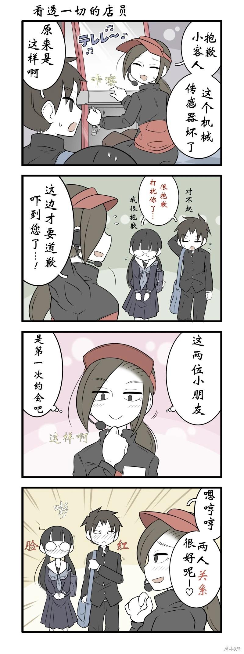 第148-152话0