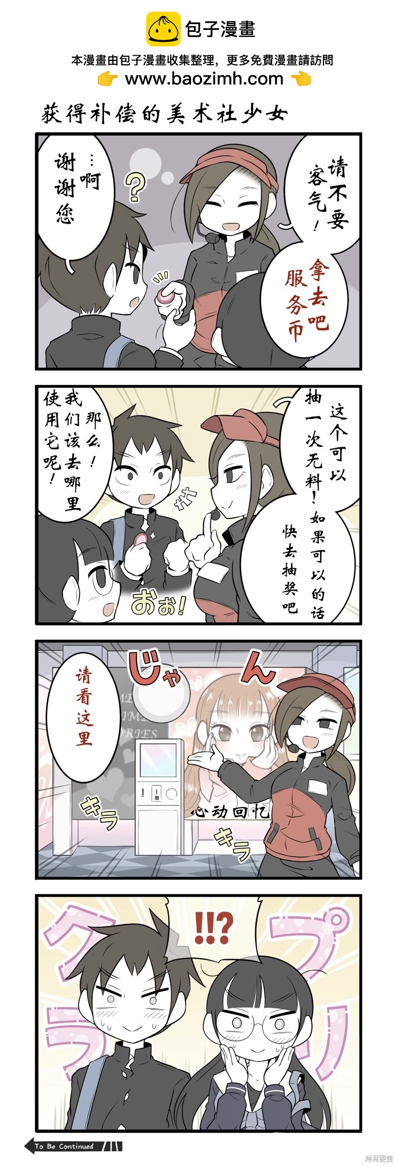 第148-152话1
