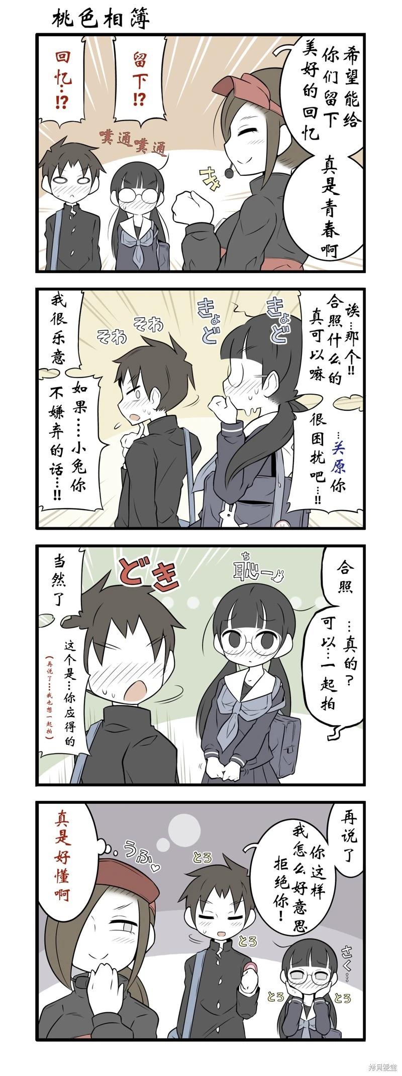 第148-152话2
