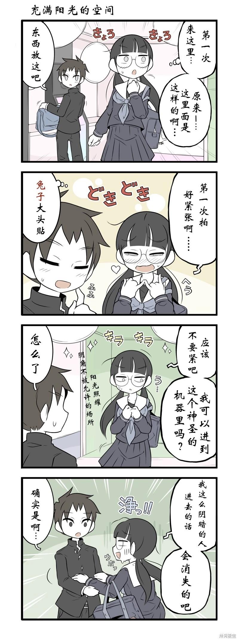 第148-152话3