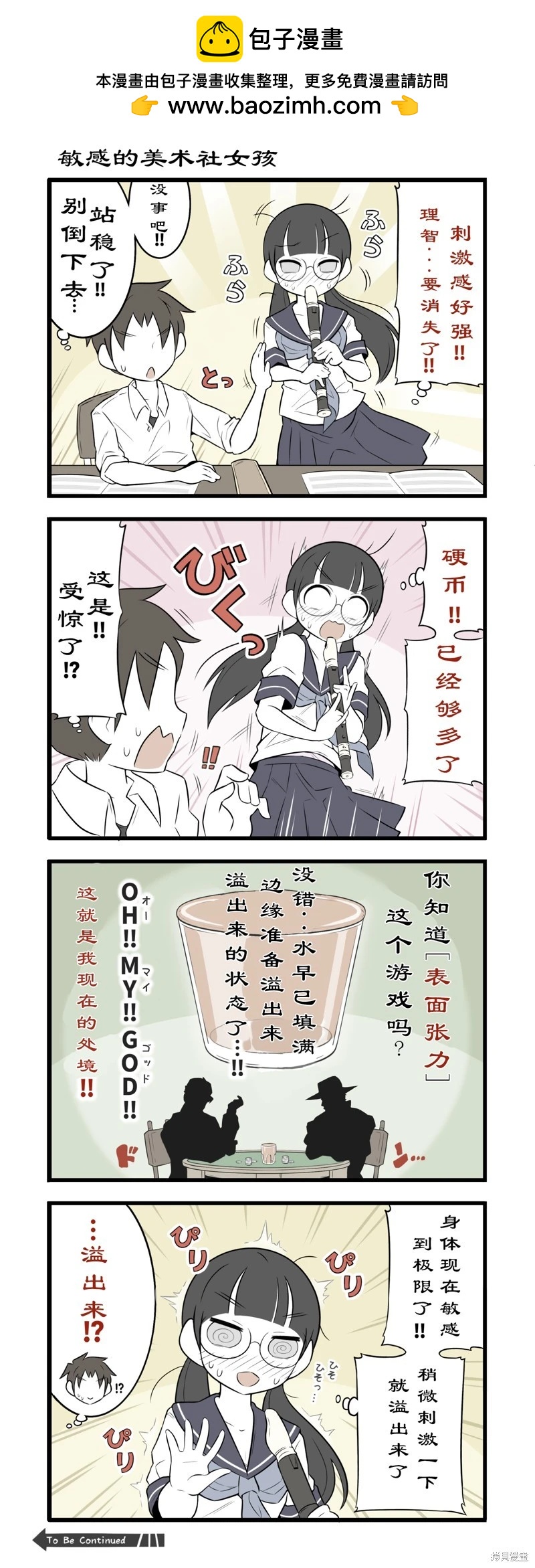 第185-188话1