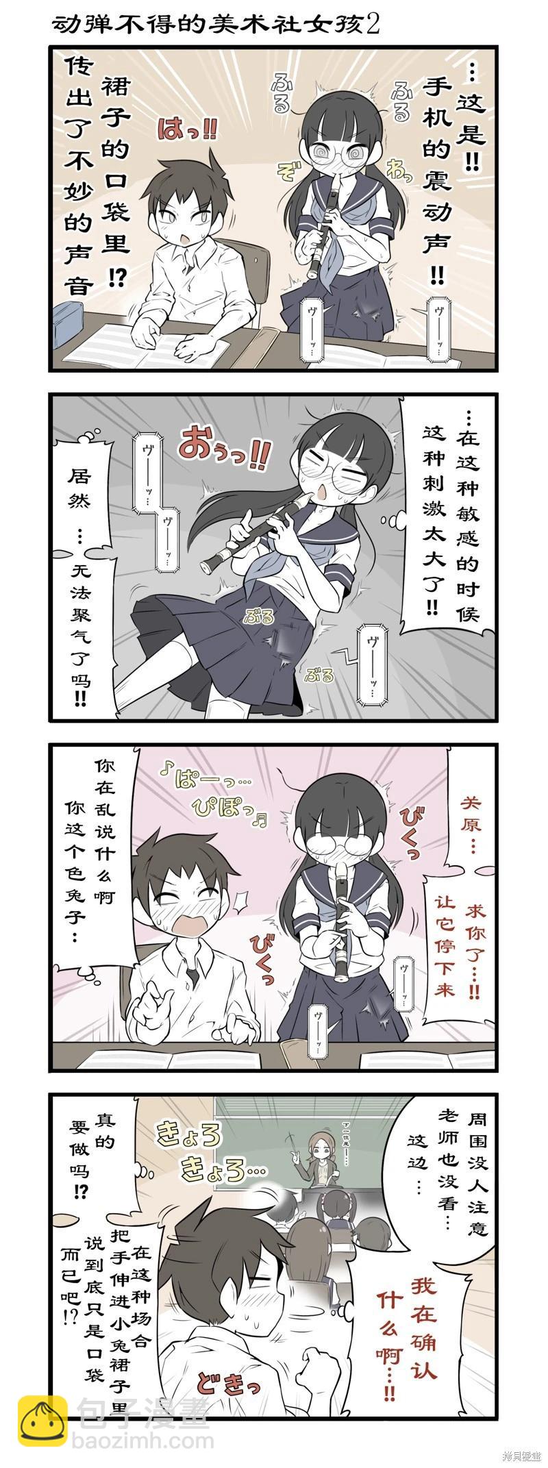 第185-188话3