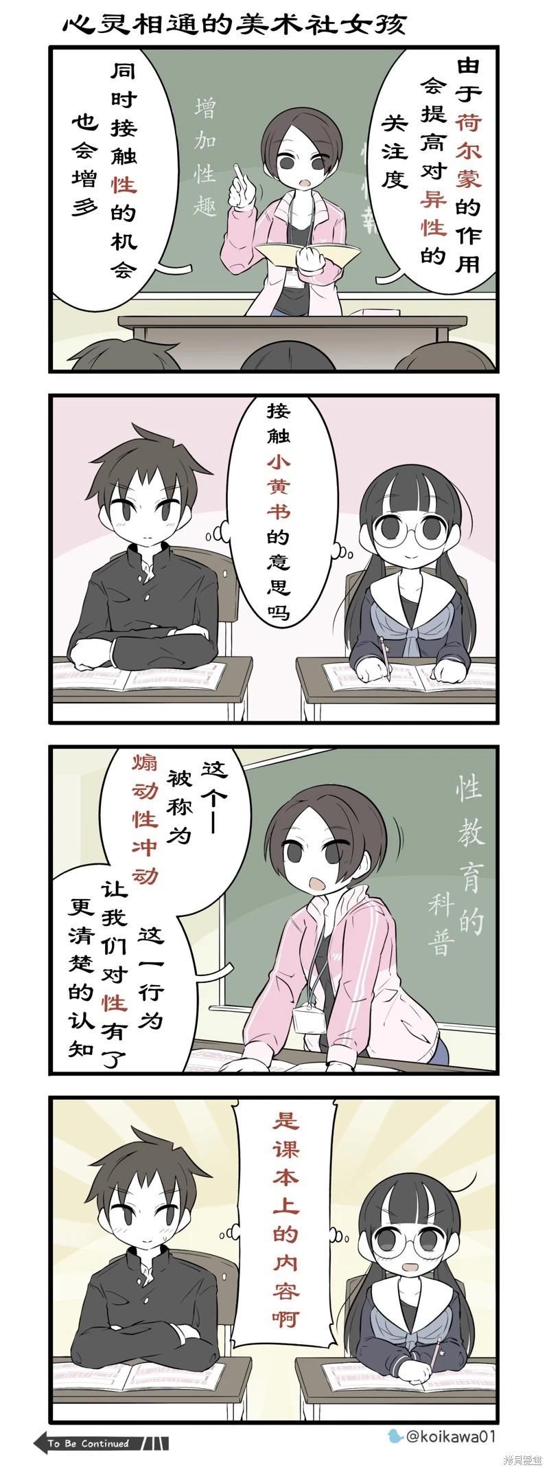第207-209话0