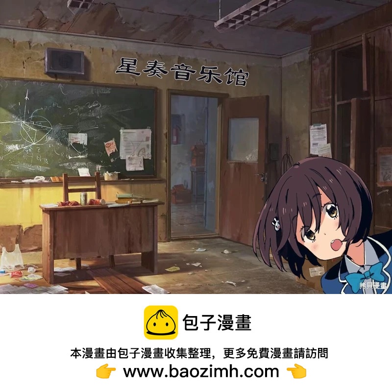 第207-209话3