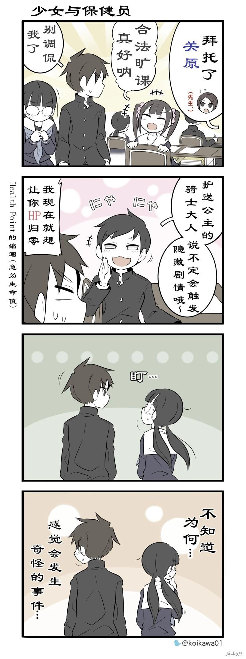 第213-215话0