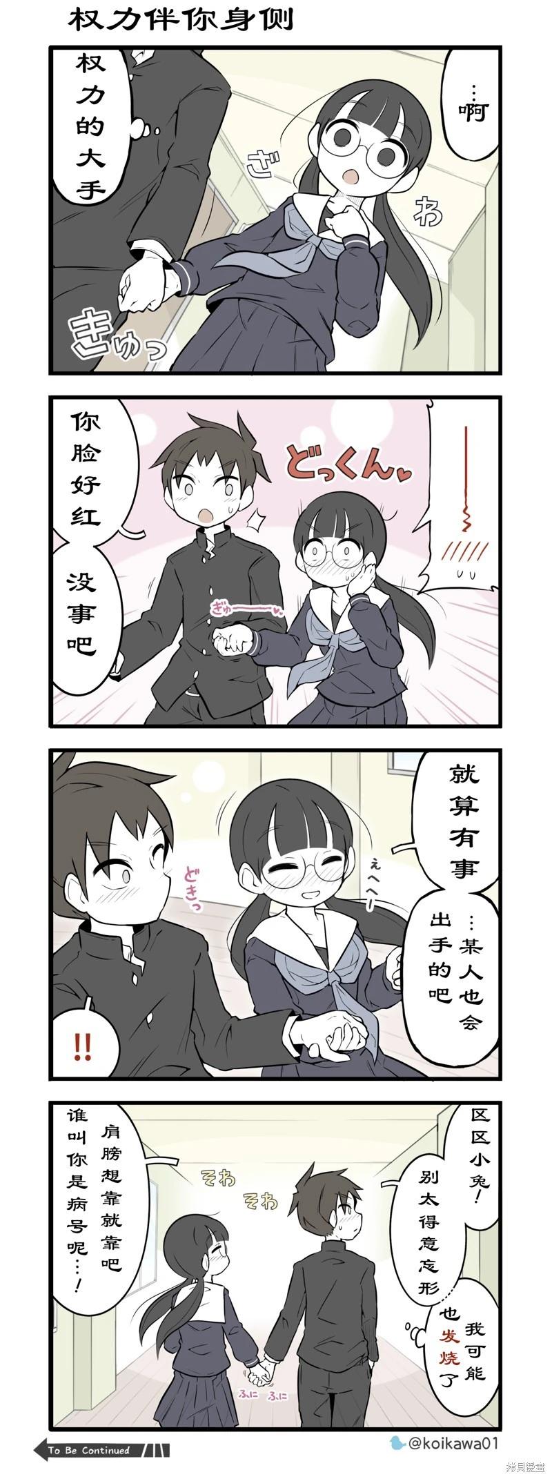 第213-215话2