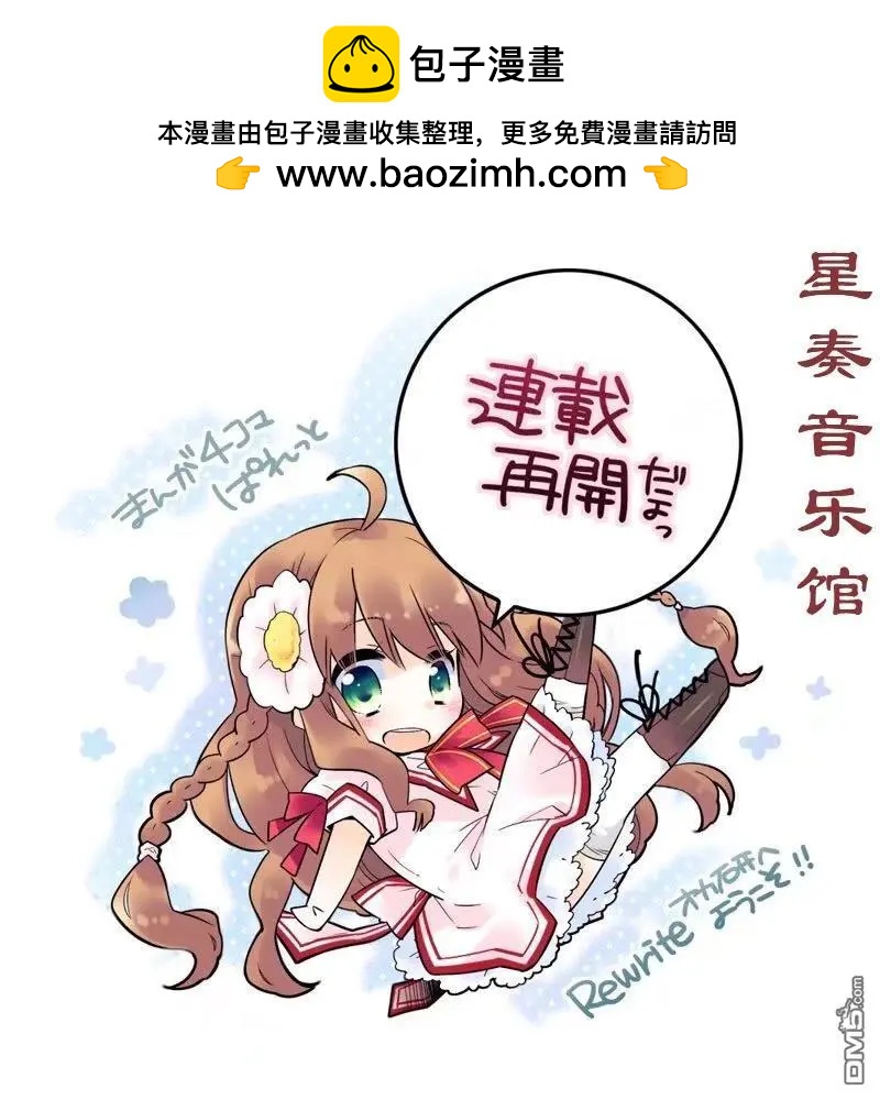 第216-217话2