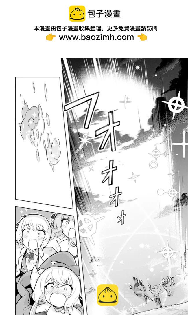 第43话 [机翻]4