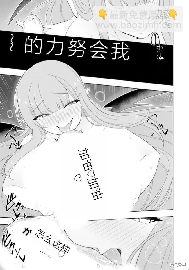 第46话 [机翻]26