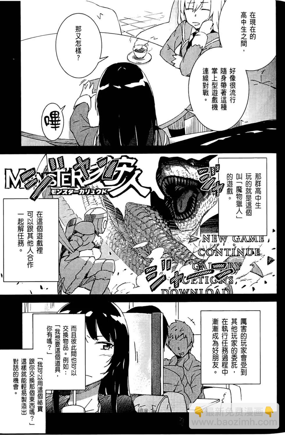 第01卷102