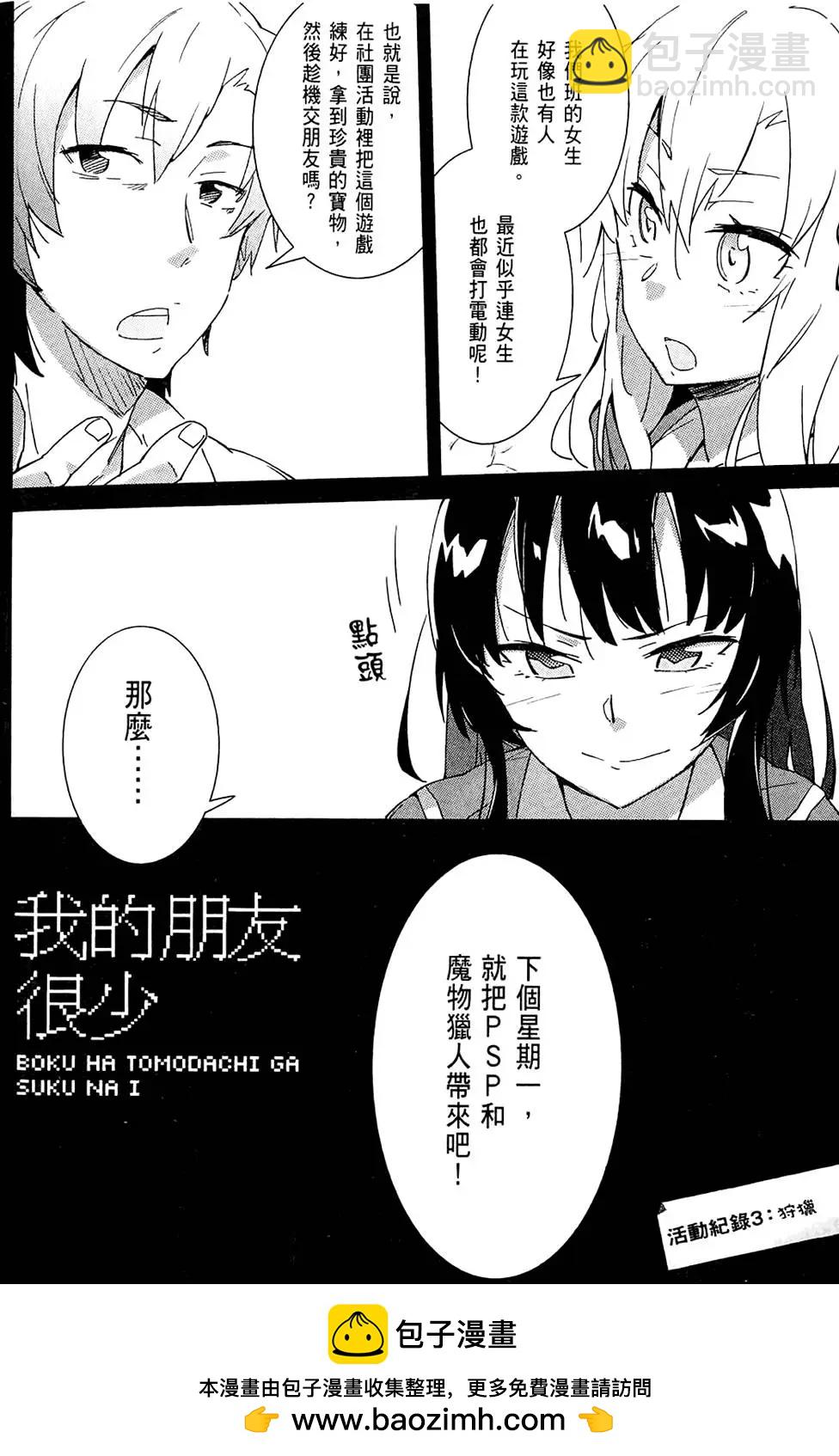 第01卷103