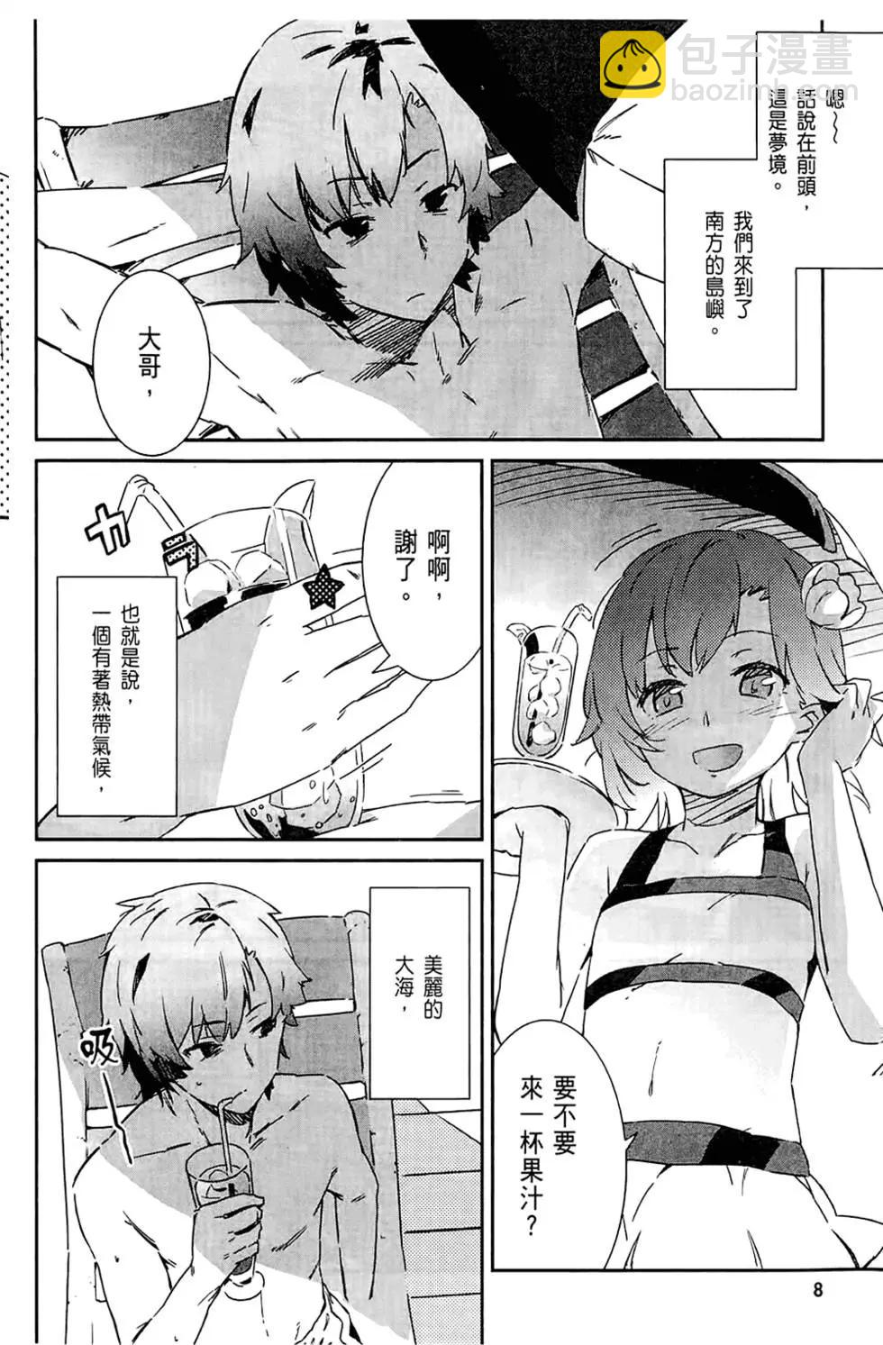 第01卷11