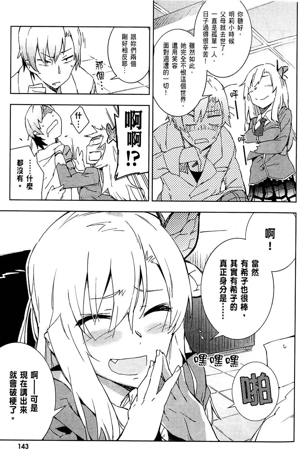 第01卷154