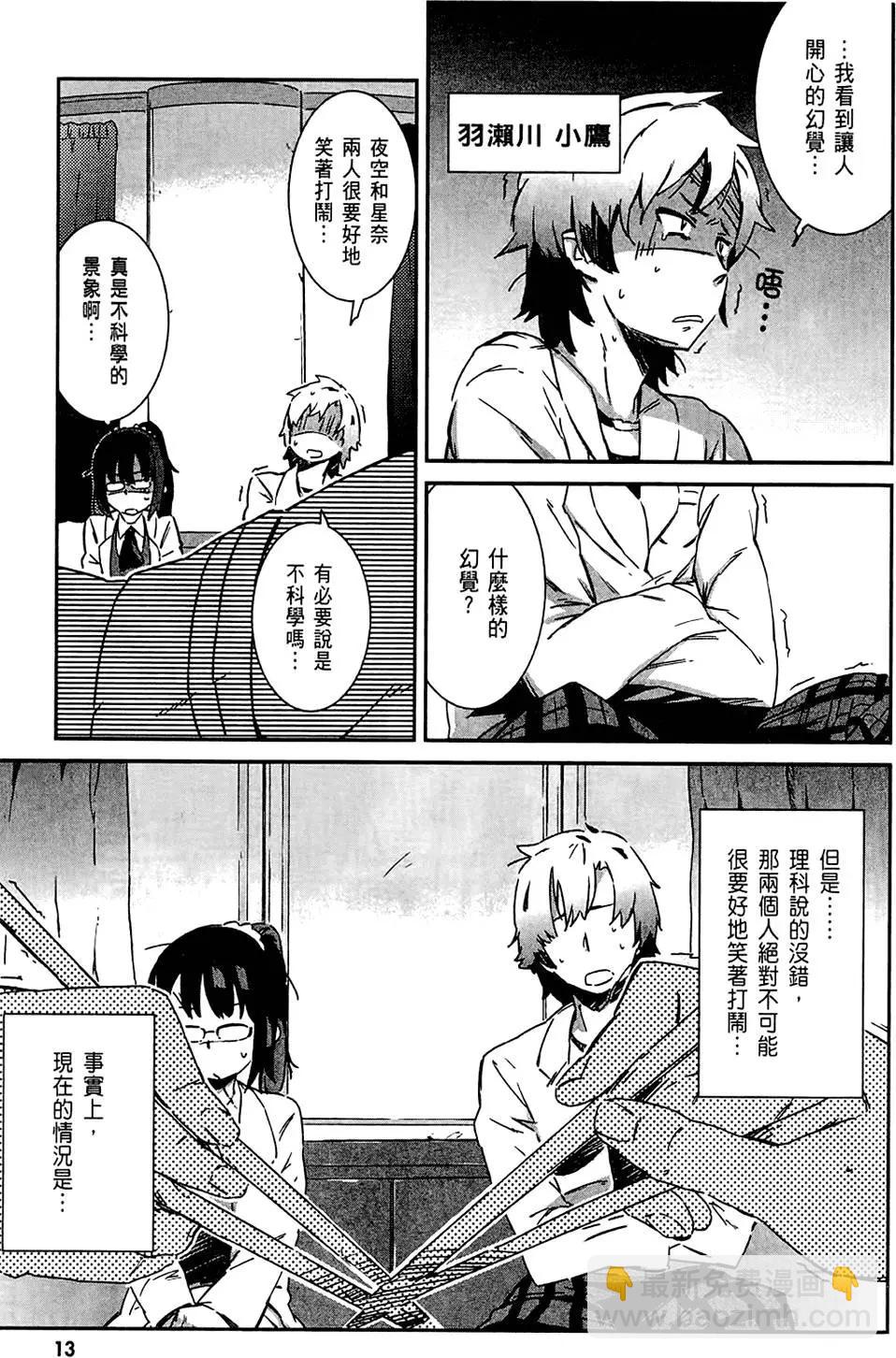 第01卷16