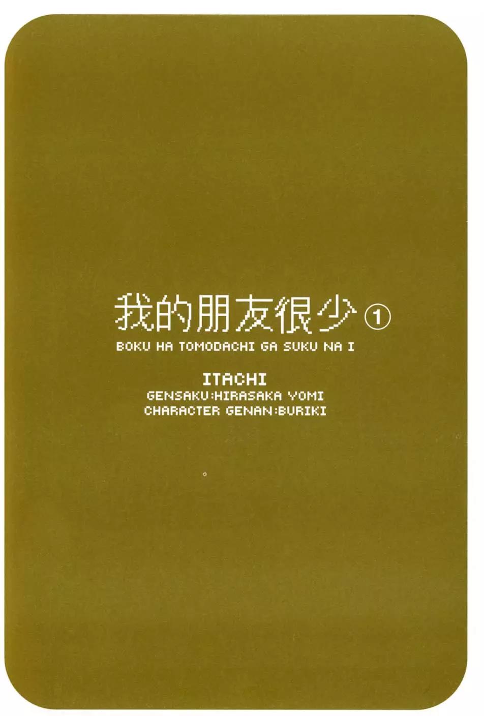 第01卷2