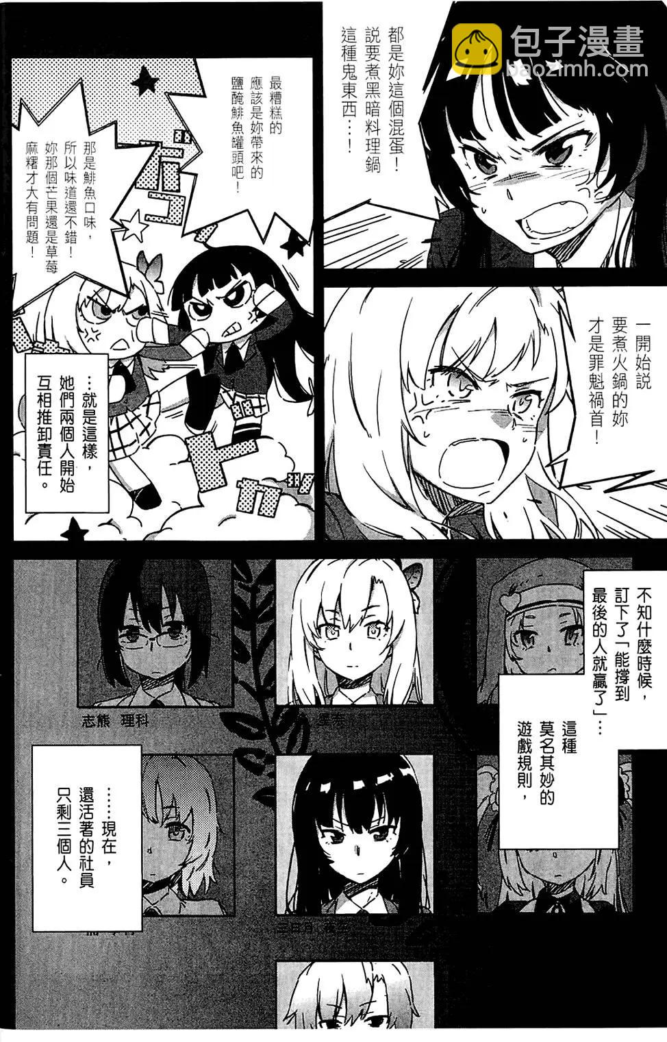 第01卷25