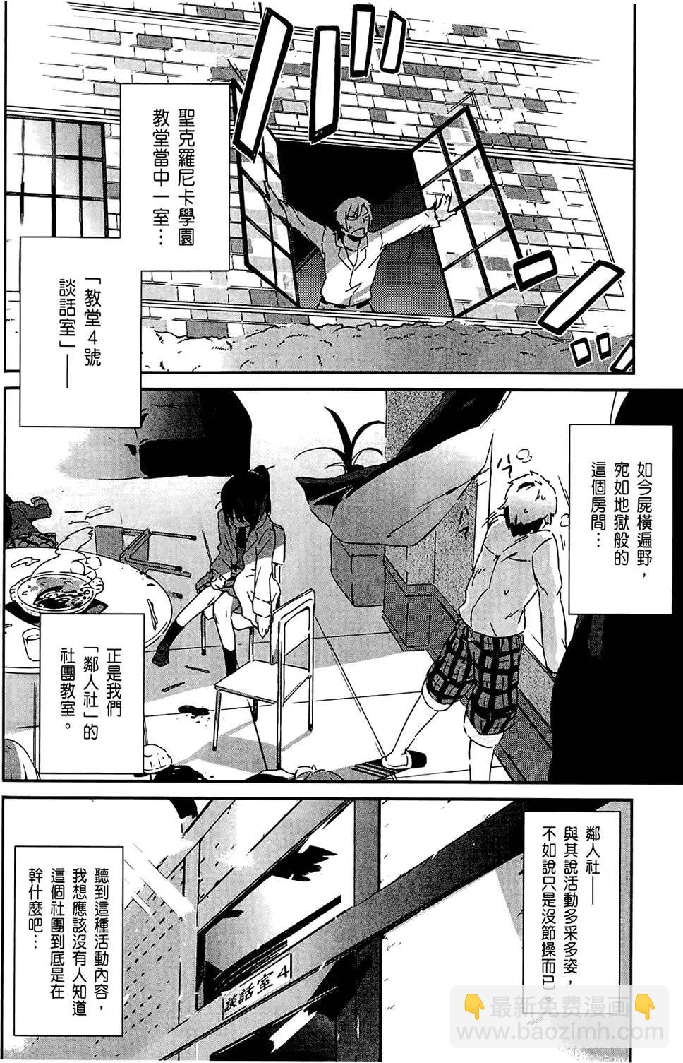 第01卷29