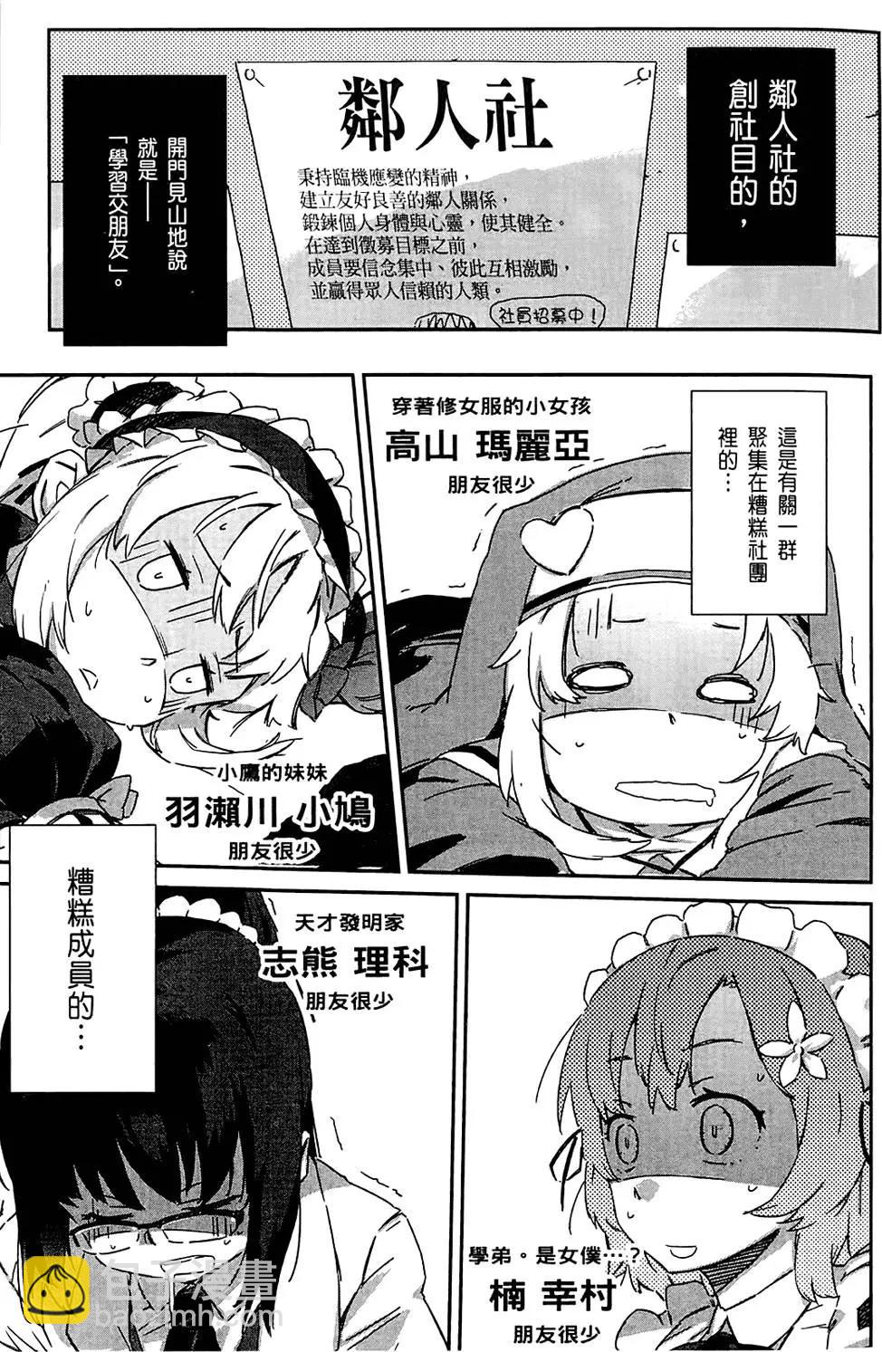 第01卷30