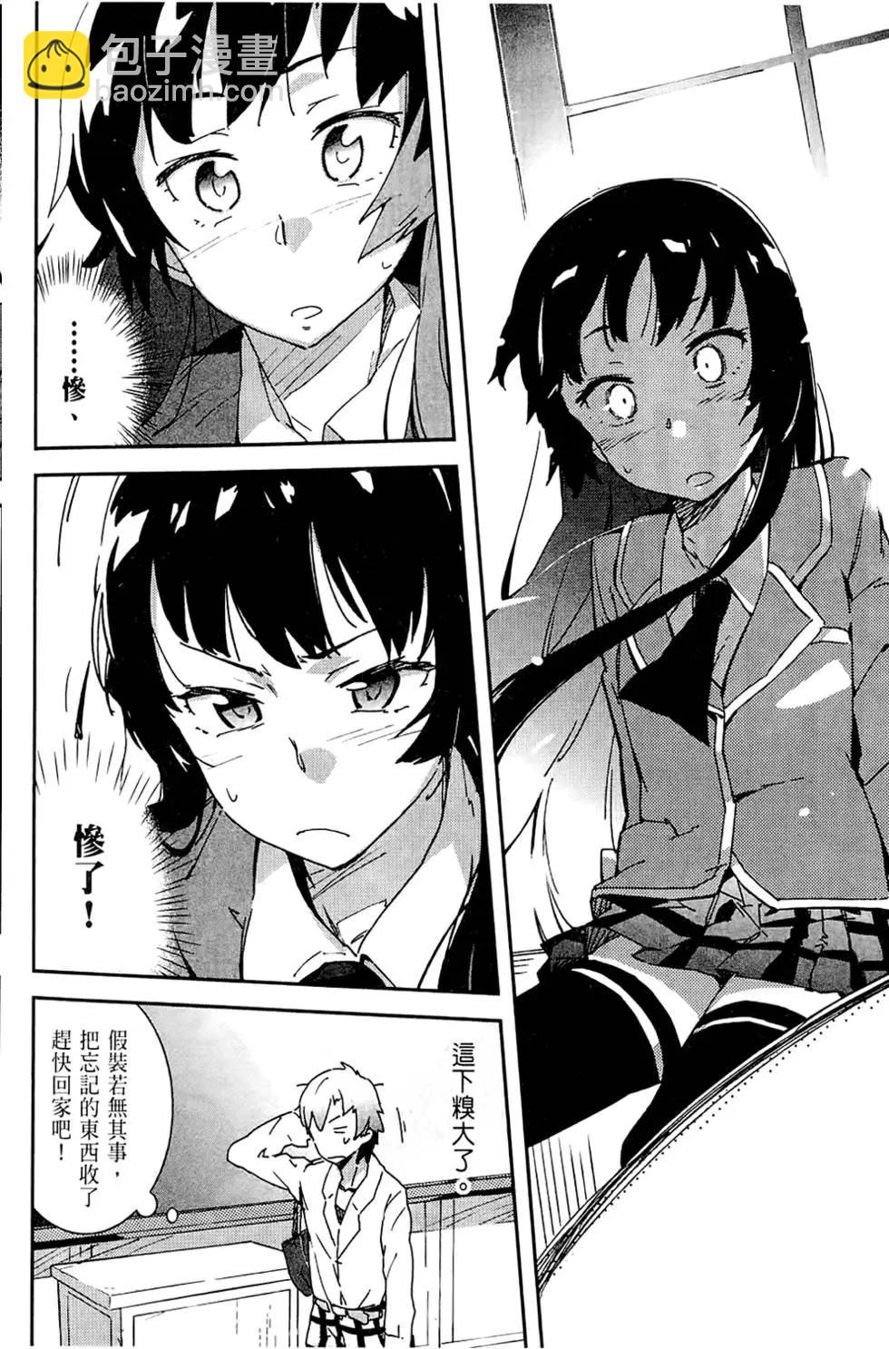 第01卷39