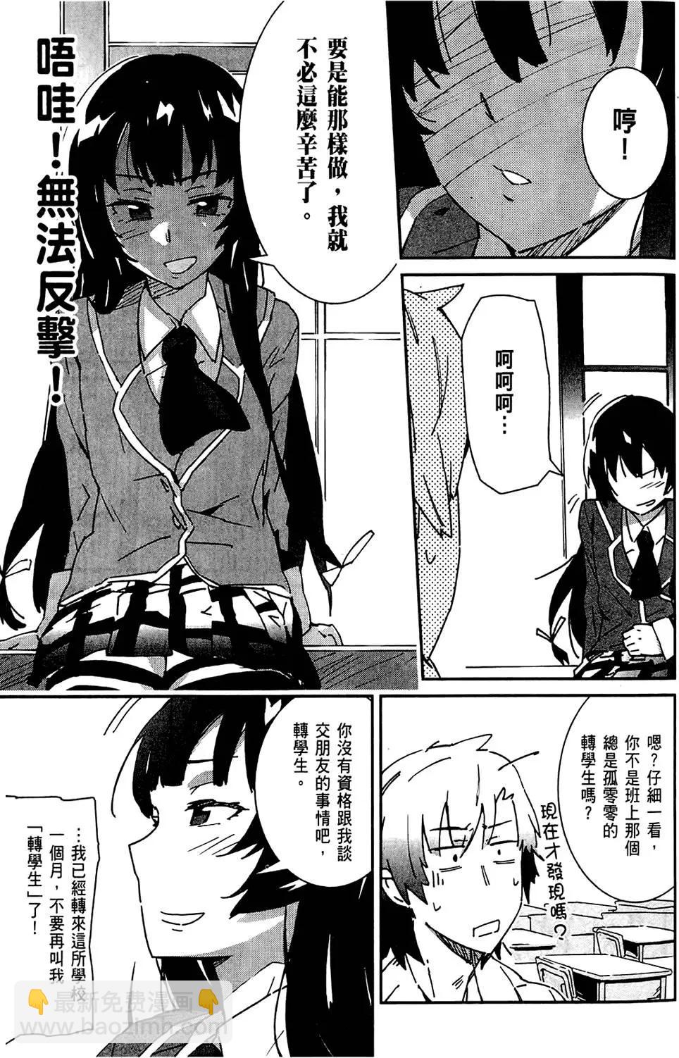 第01卷52