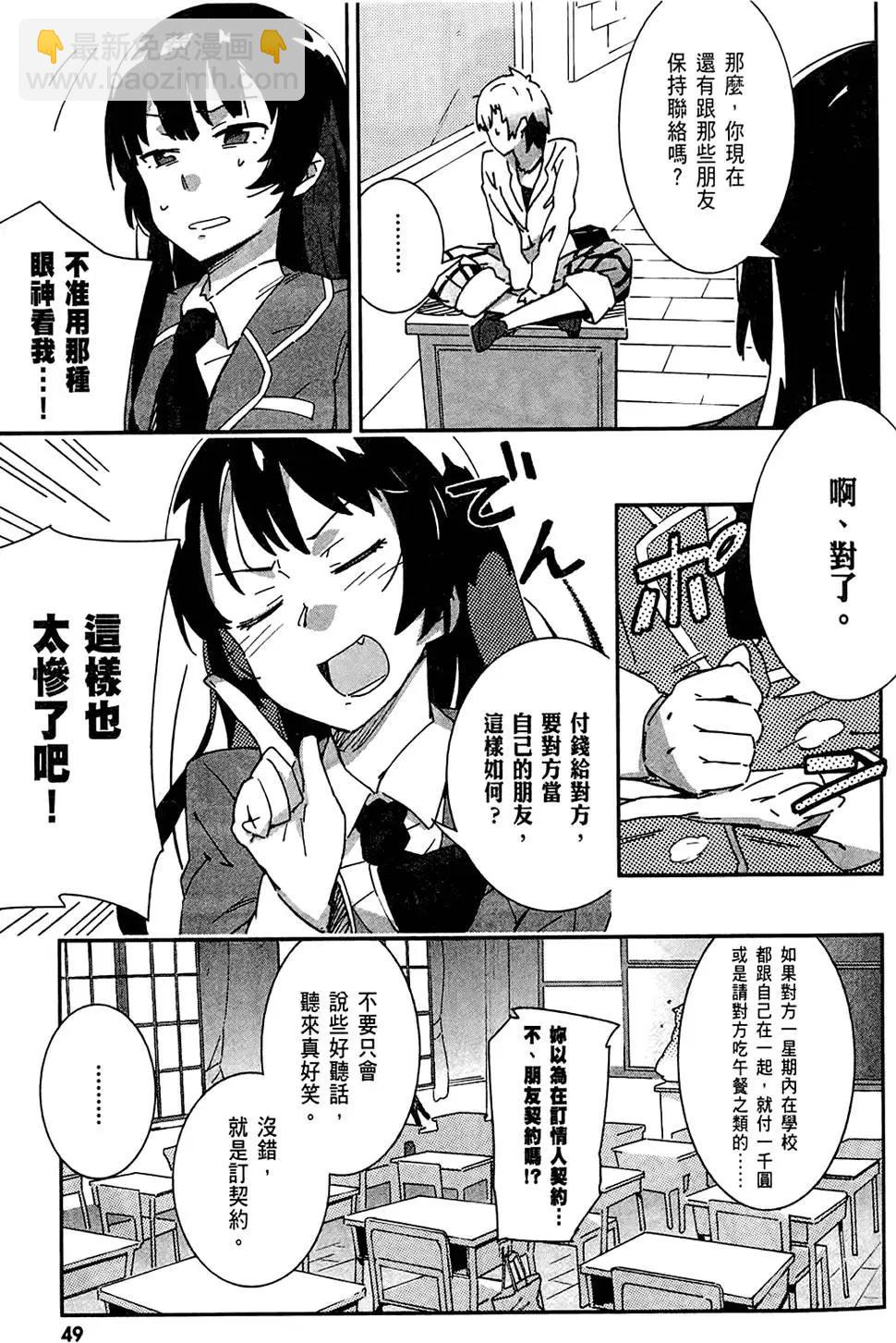 第01卷56