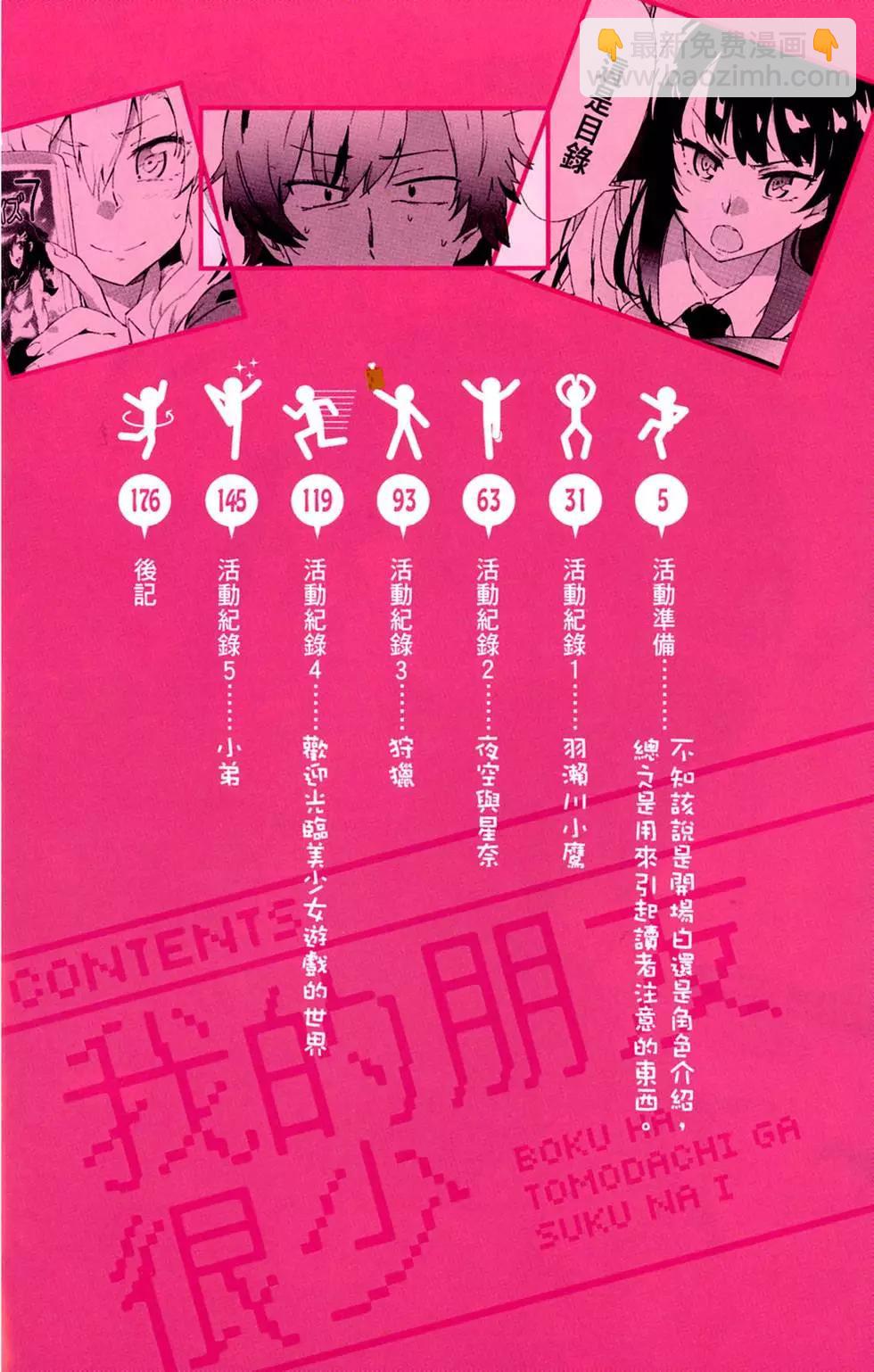 第01卷7