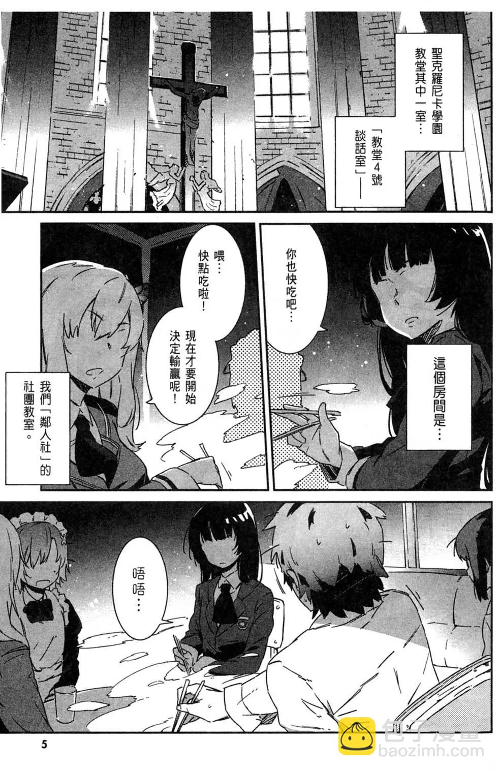 第01卷8