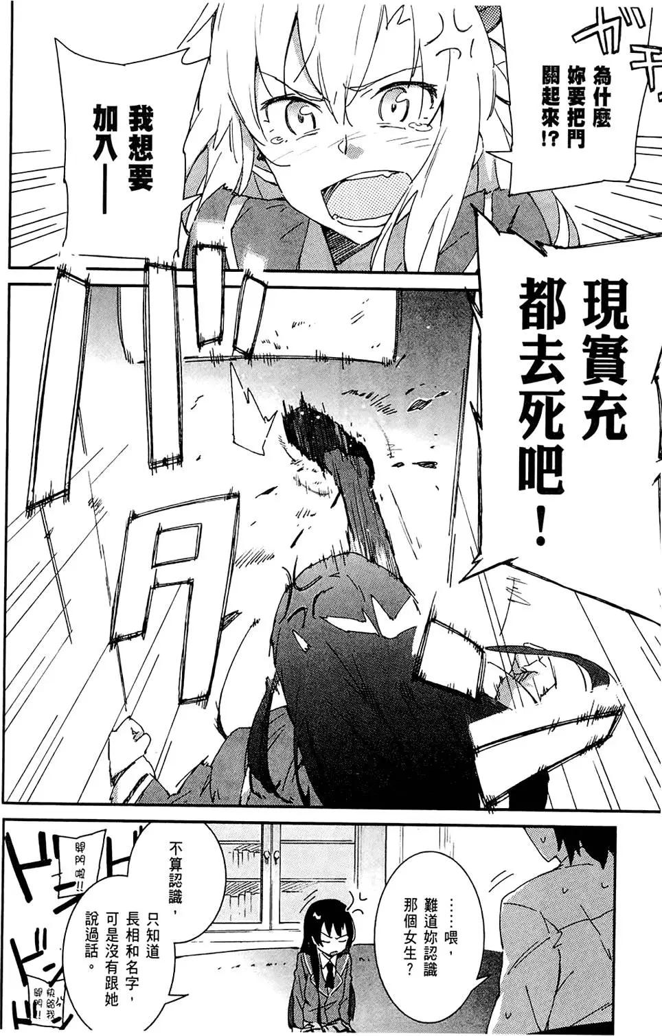 第01卷87