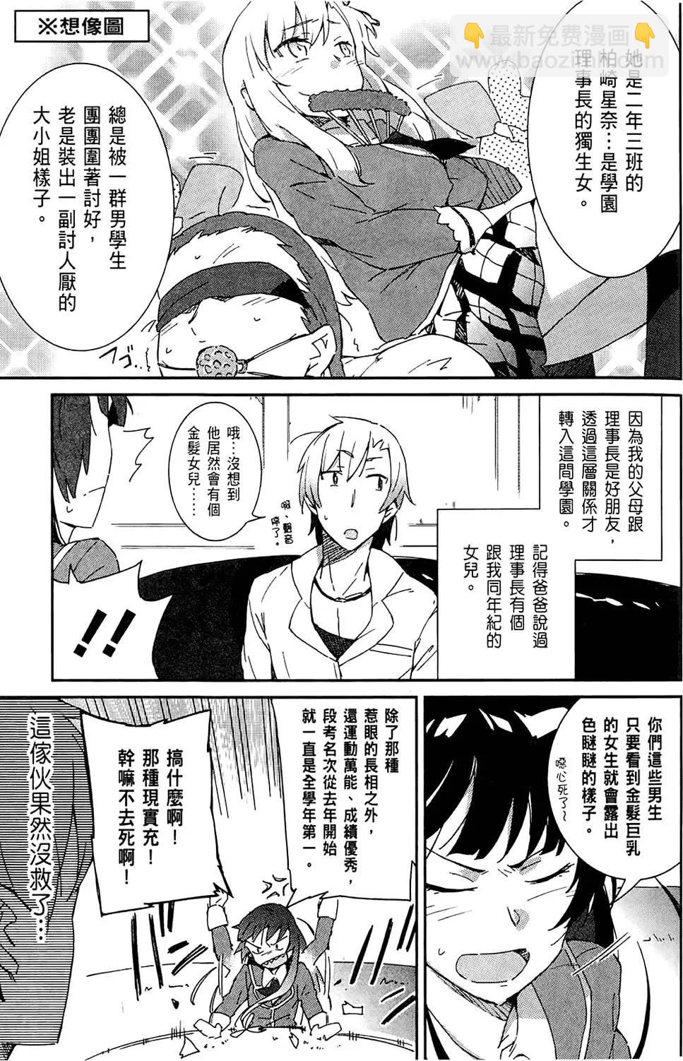 第01卷88