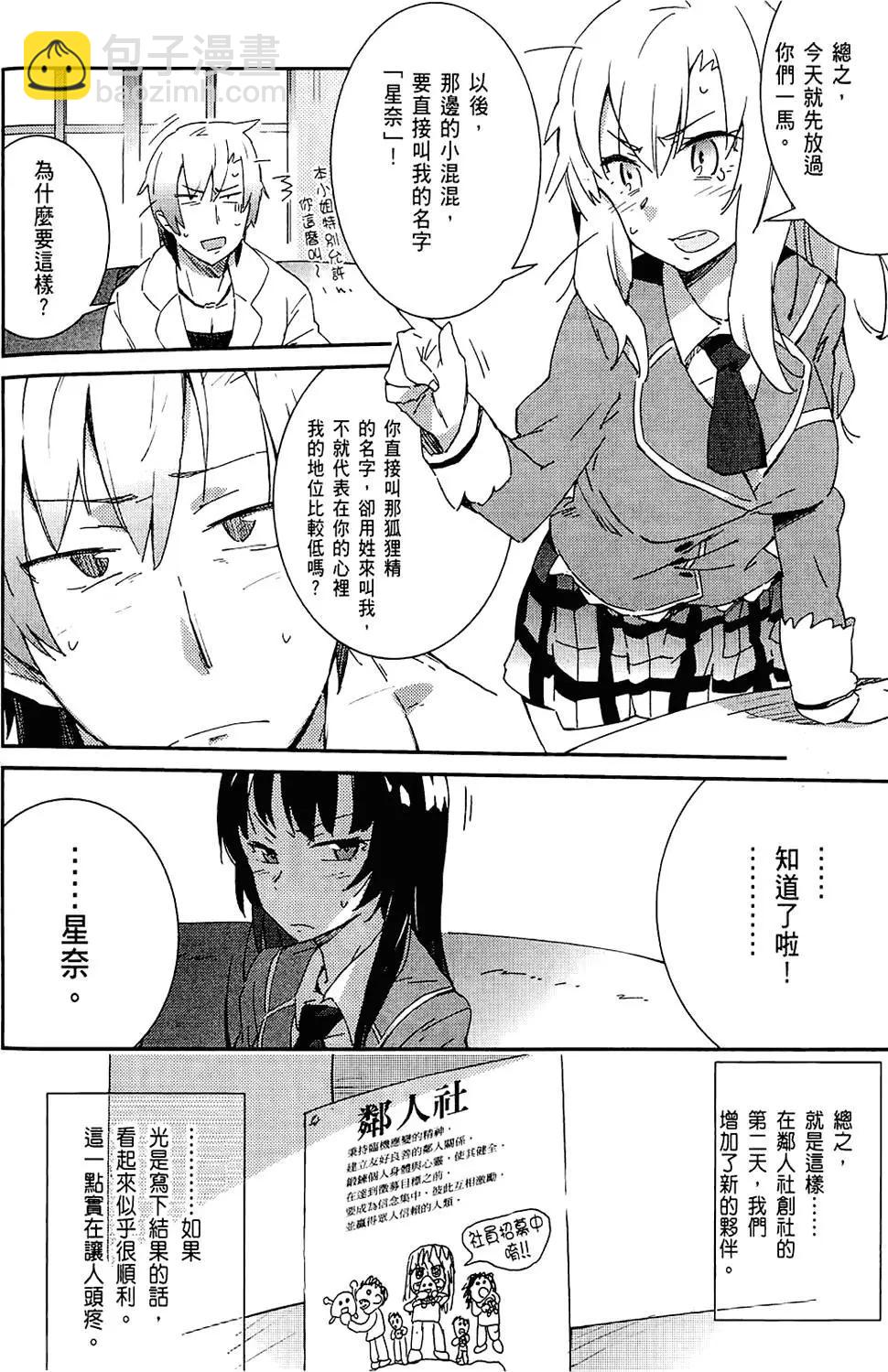 第01卷97
