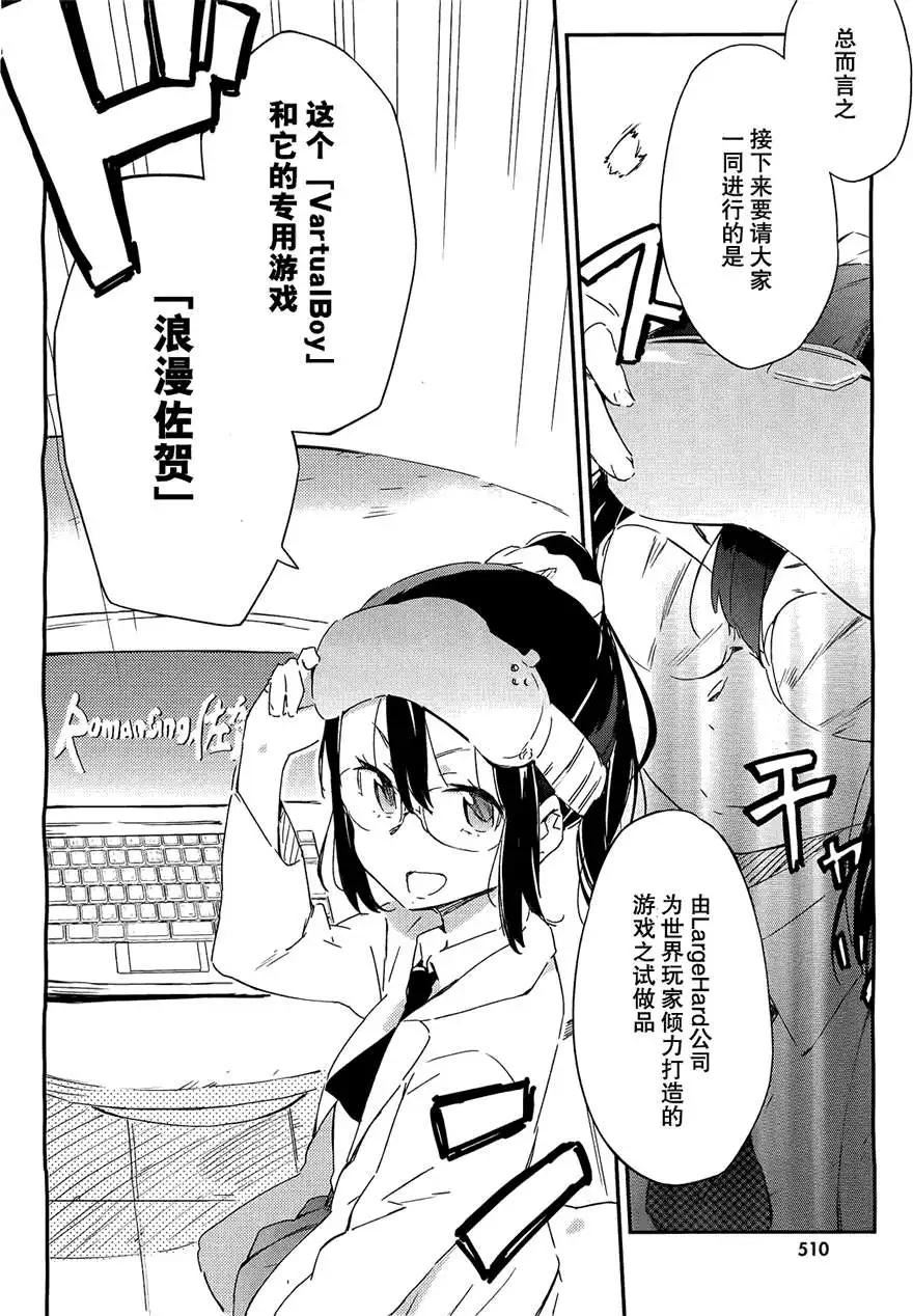 第017回10