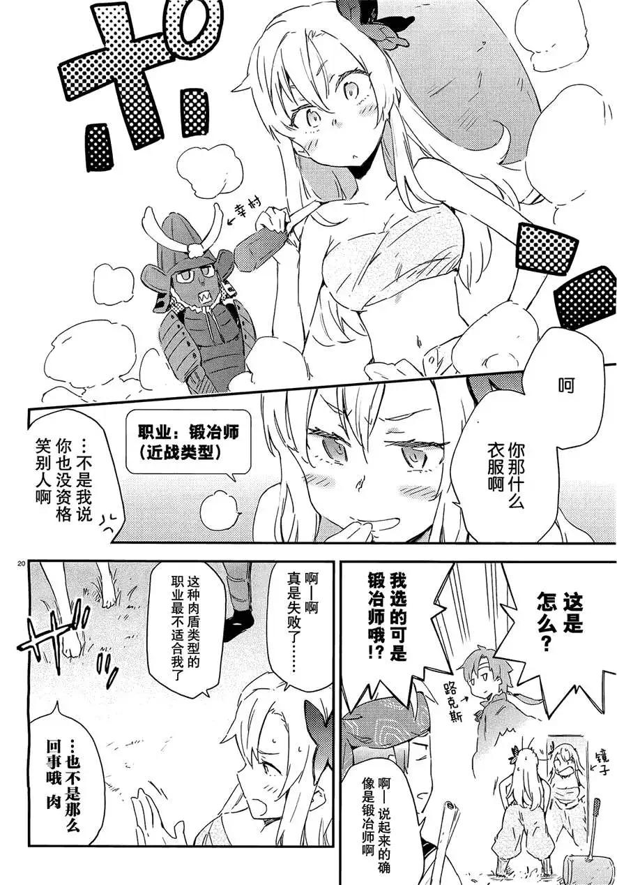 第017回18
