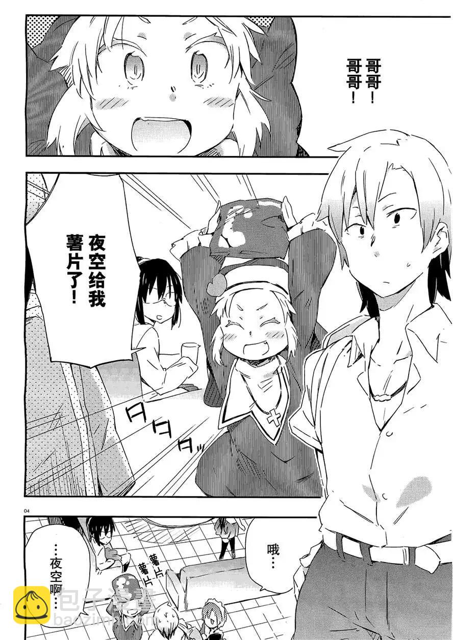第017回3