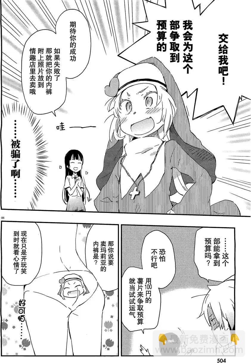 第017回4