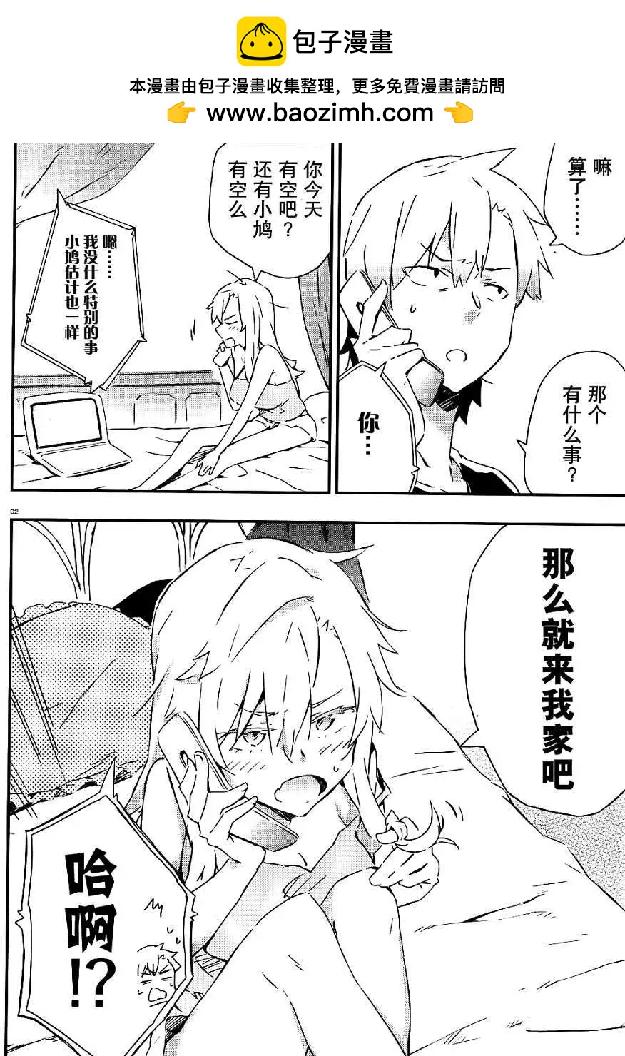 第023回1
