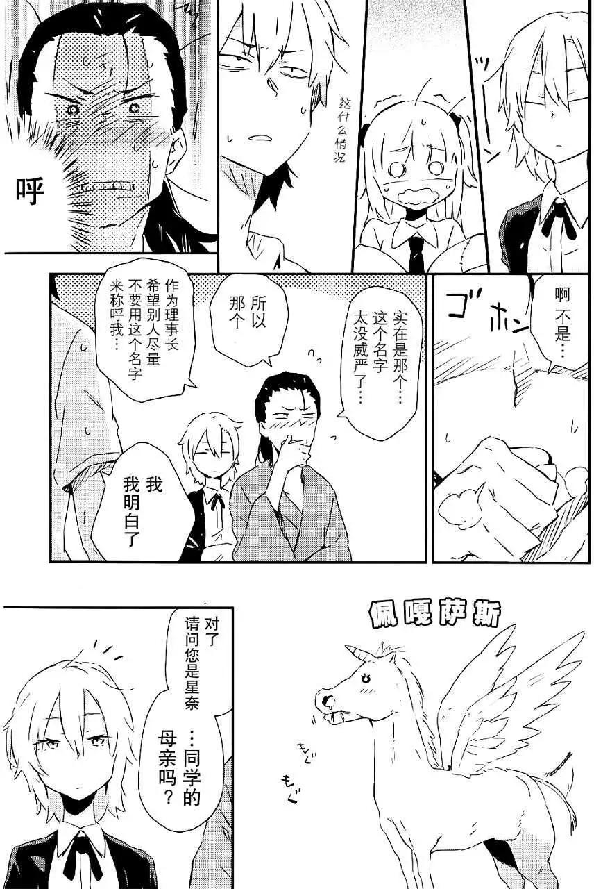 第023回12