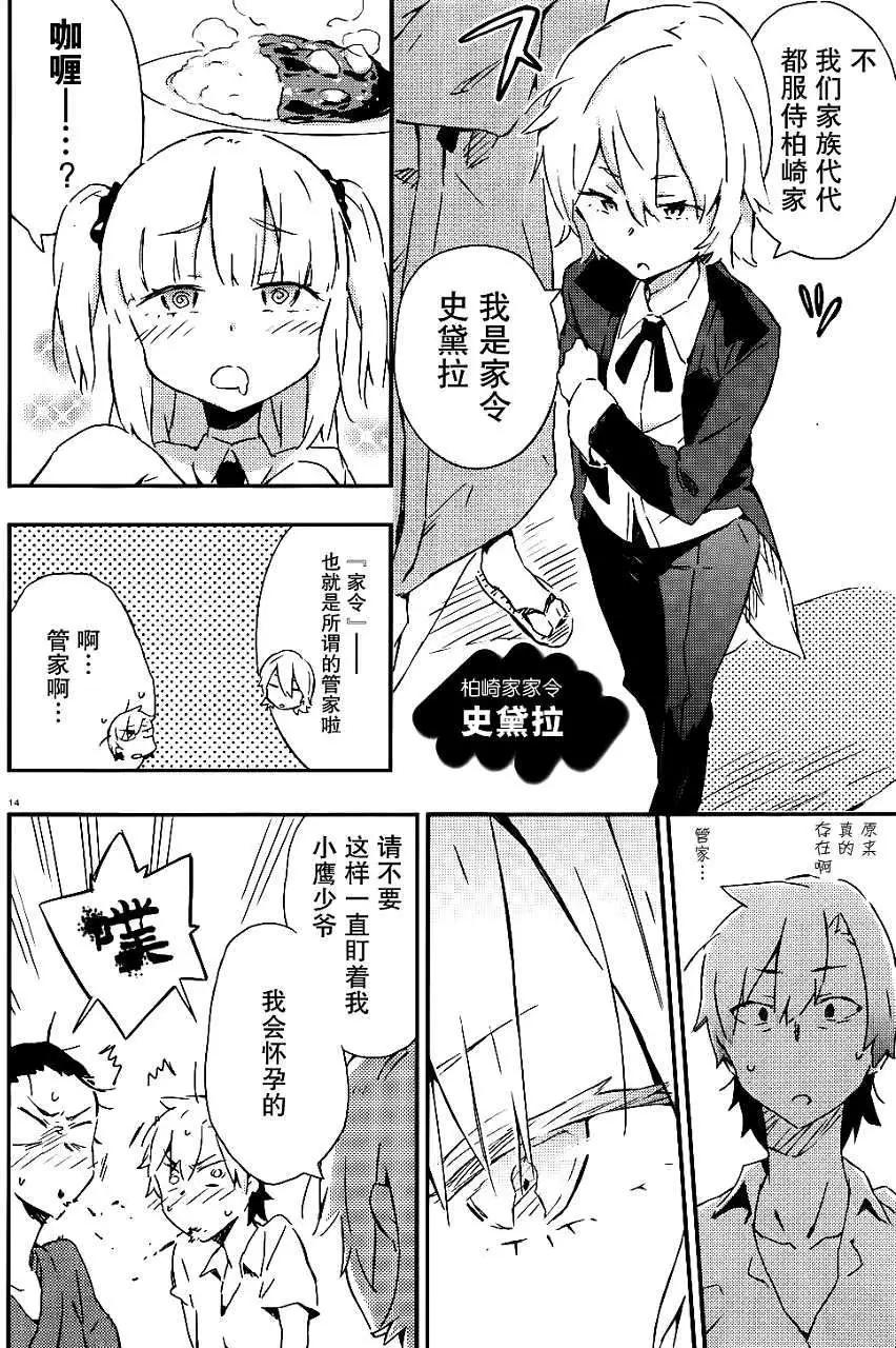 第023回13