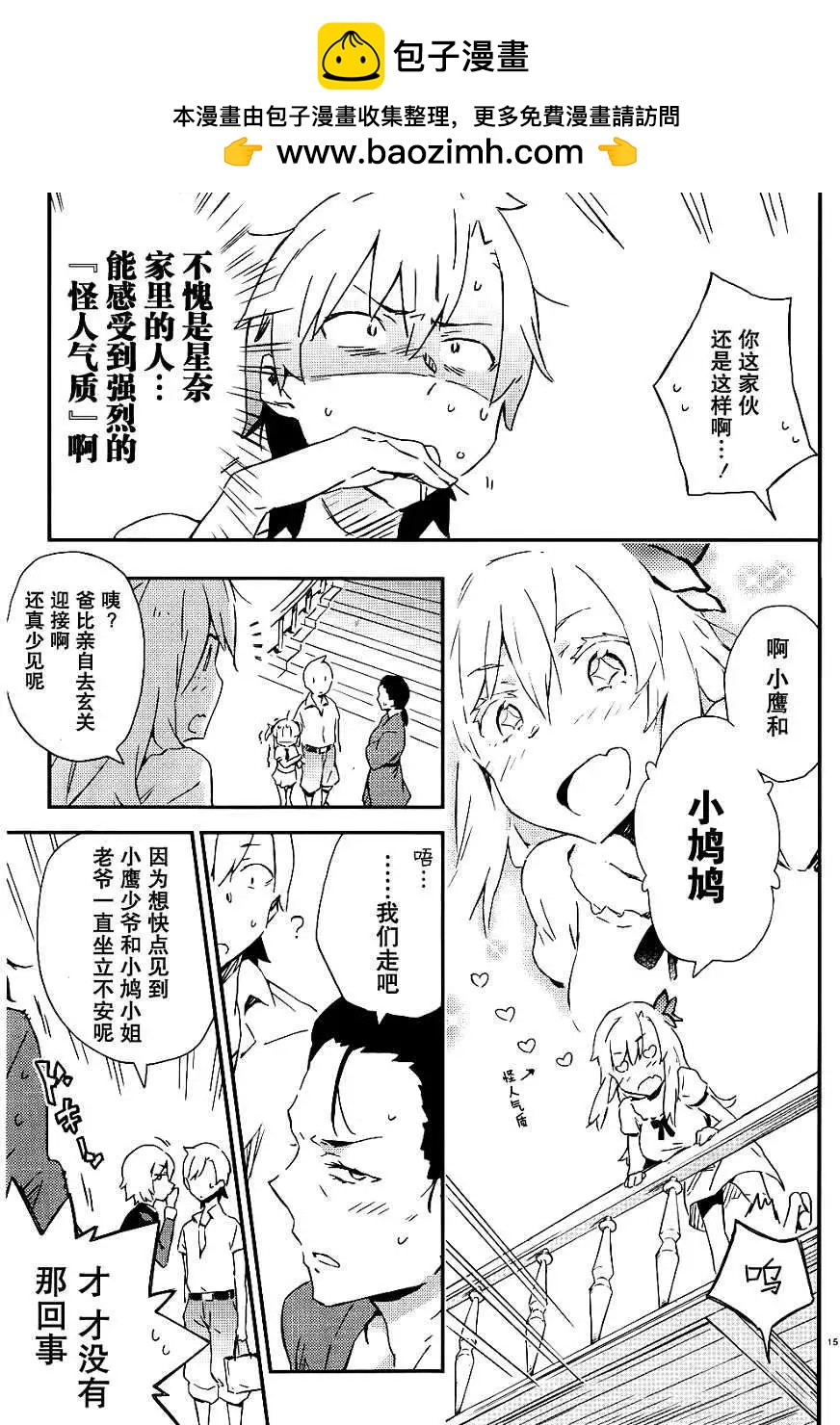第023回14