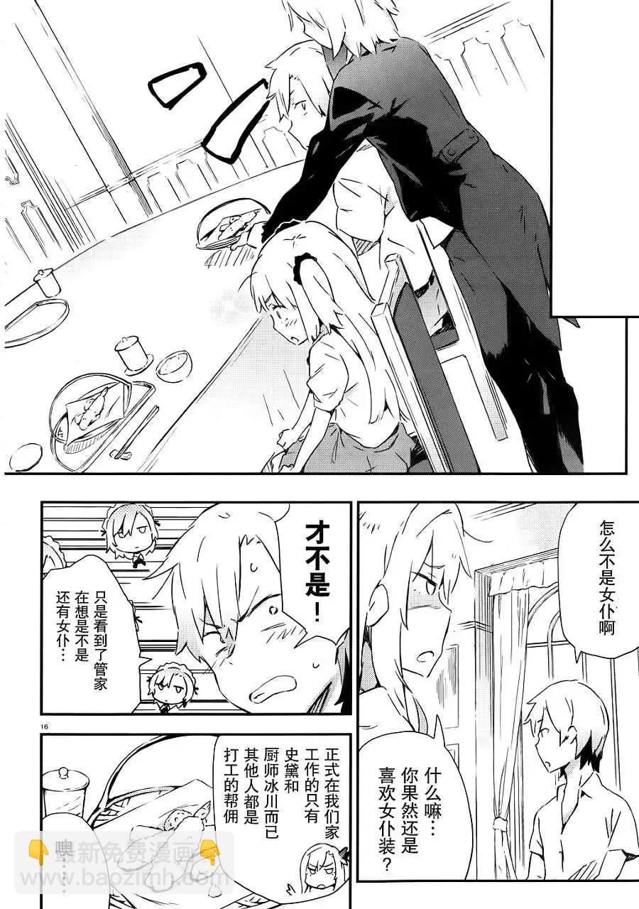 第023回15