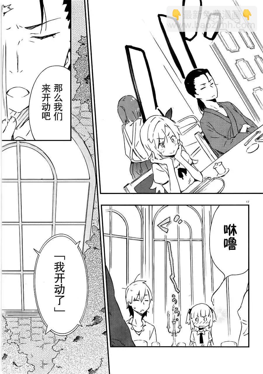 第023回16