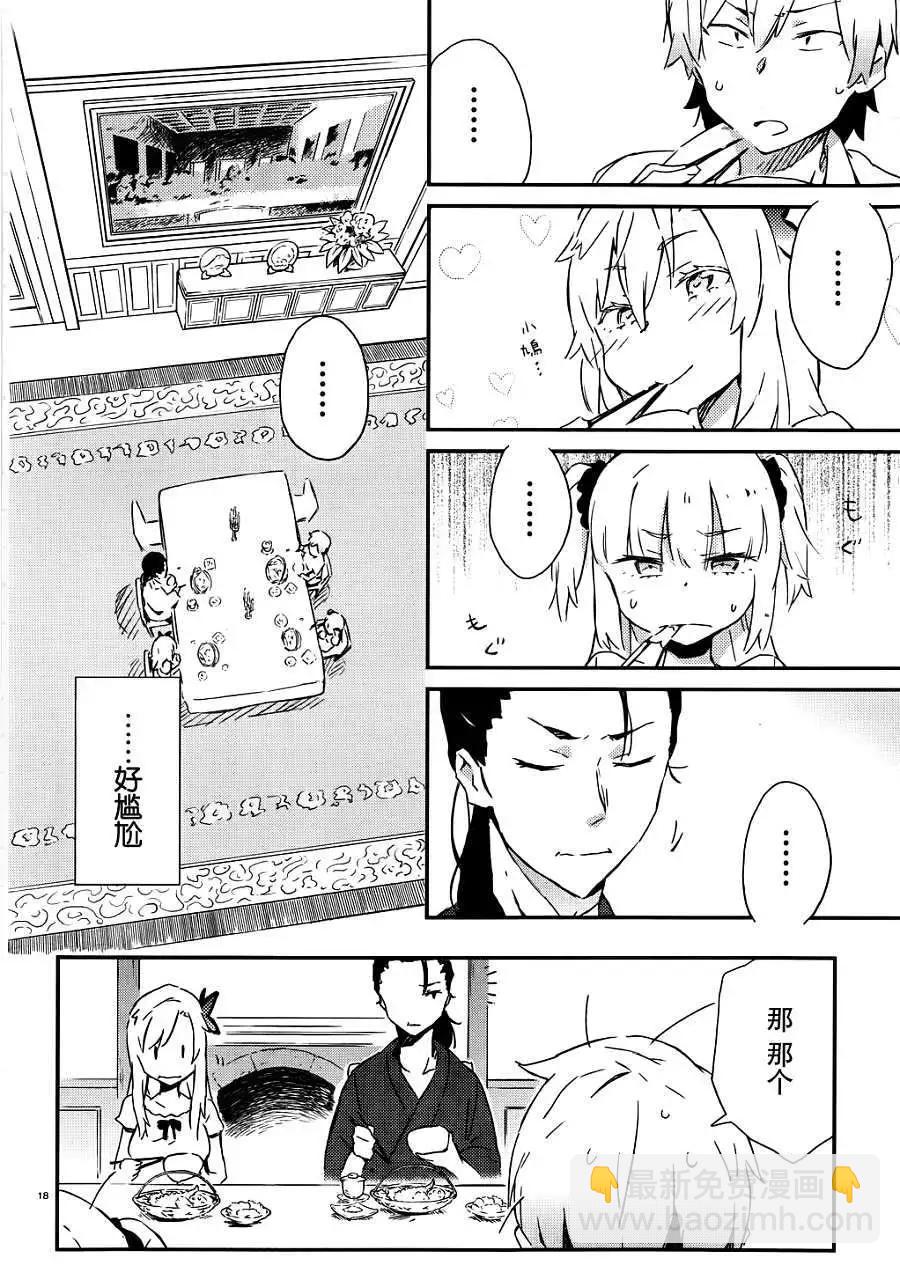第023回17