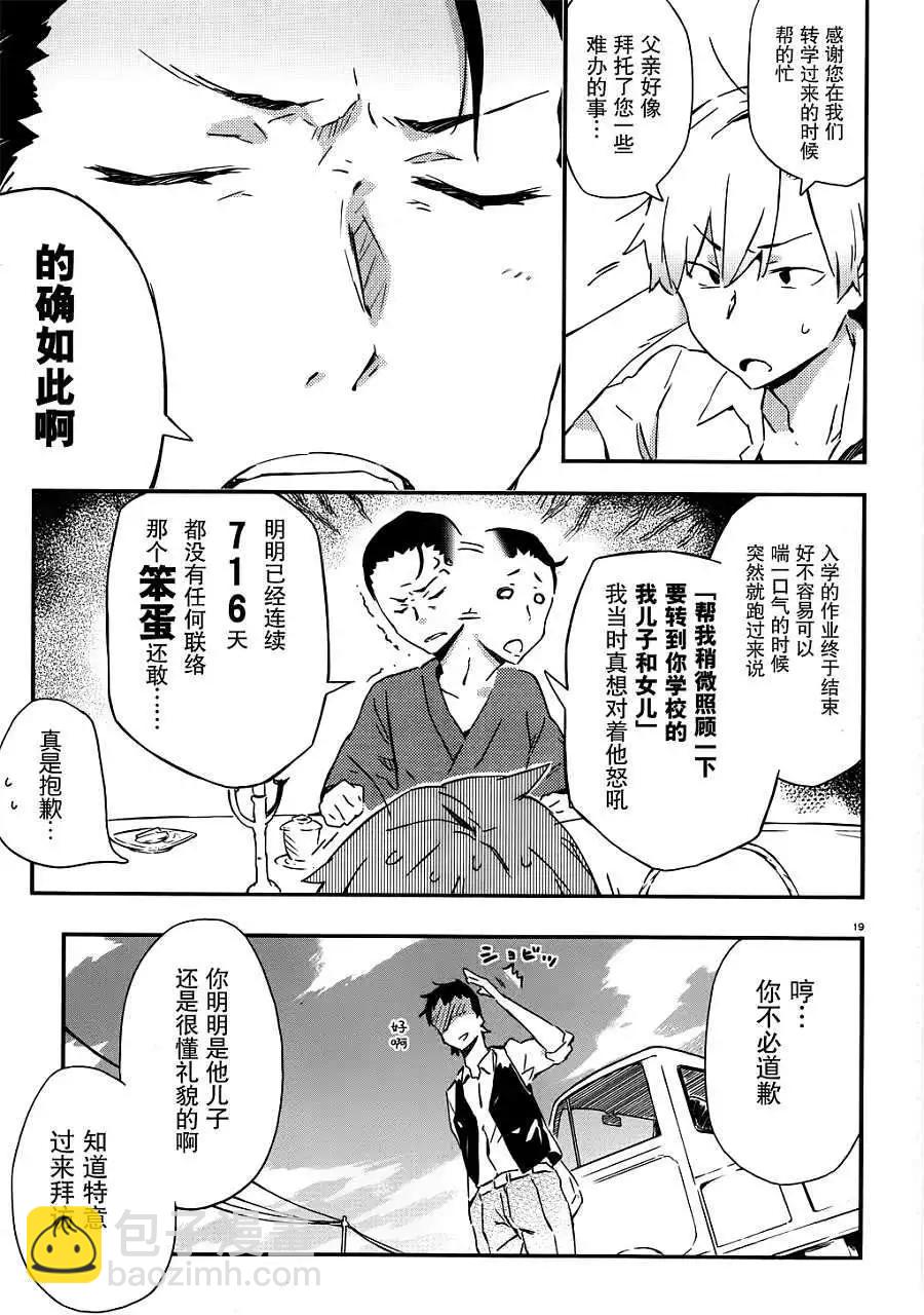 第023回18